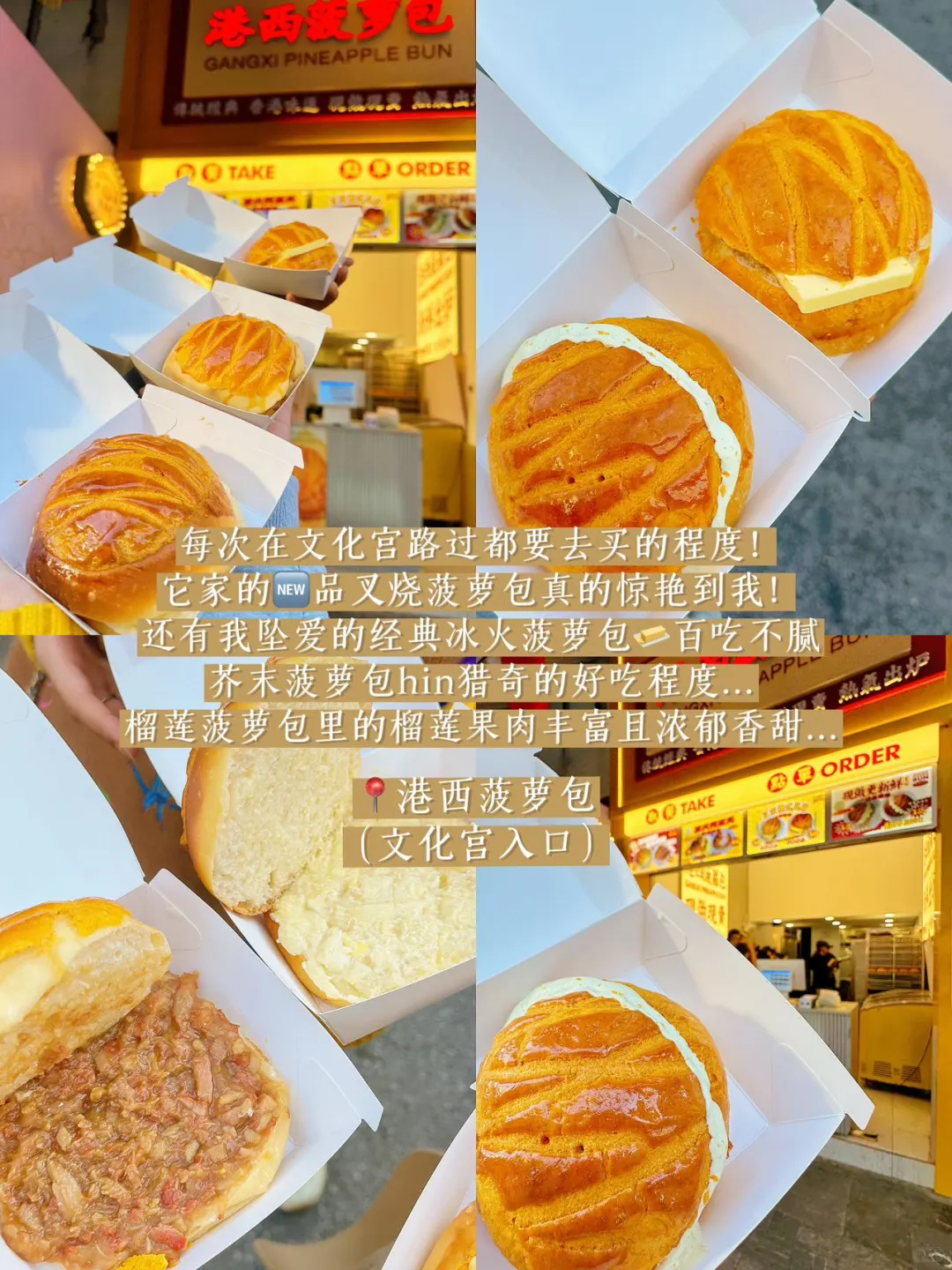 桂林会惩罚每一个不提前预约的p人😭……