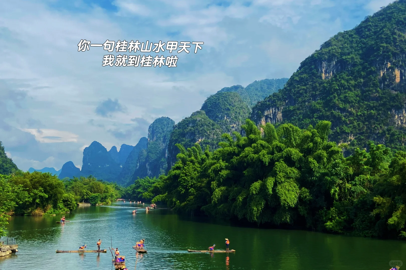 桂林阳朔旅游3天2晚超详细攻略来啦