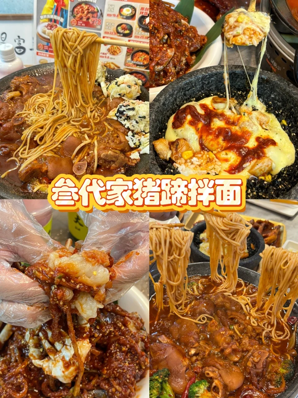 延吉暑假旅游攻略 | 保姆级避雷指南✅