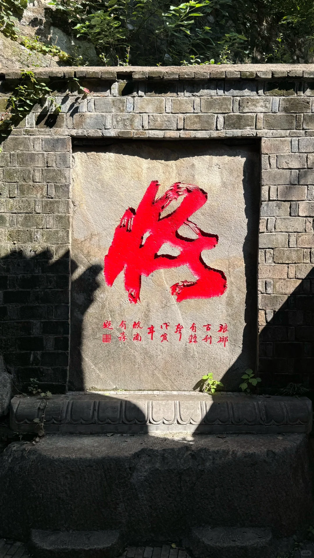 我的琅琊山全程体验第一条请切记切记！