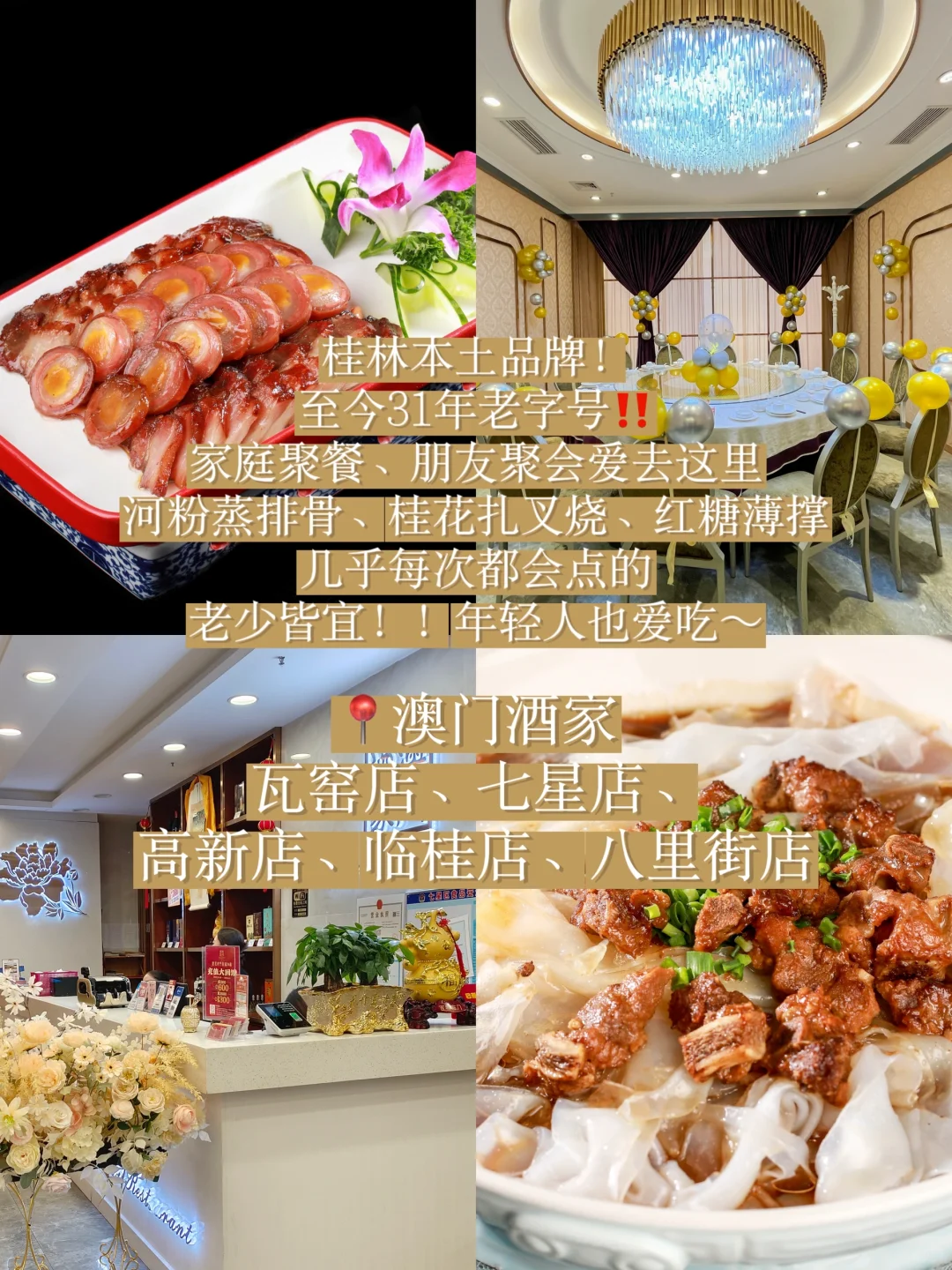 桂林会惩罚每一个不提前预约的p人😭……