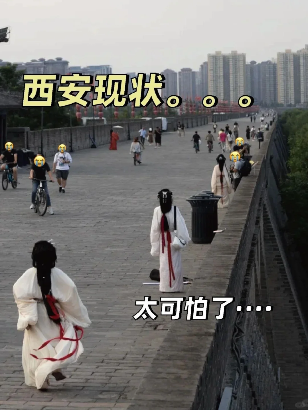 西安的秋，你绝对想不到的惊喜！🍂