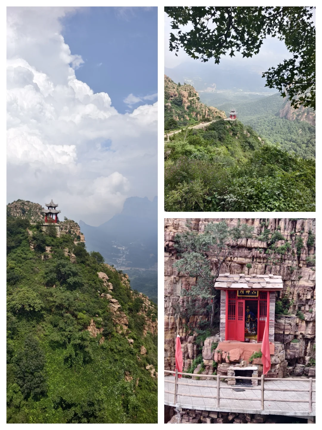 东太行一日游实用攻略🚩