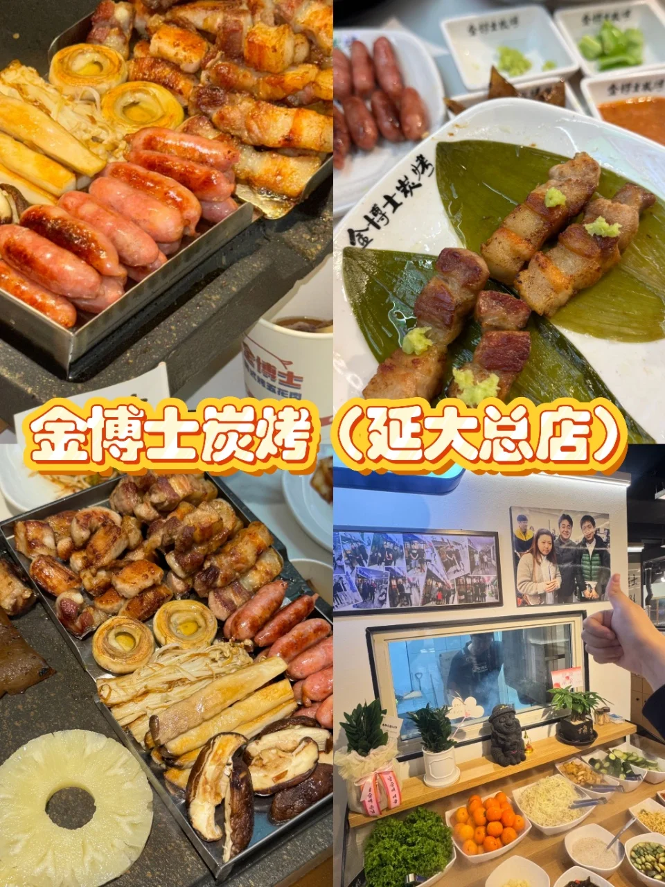 延吉暑假旅游攻略 | 保姆级避雷指南✅