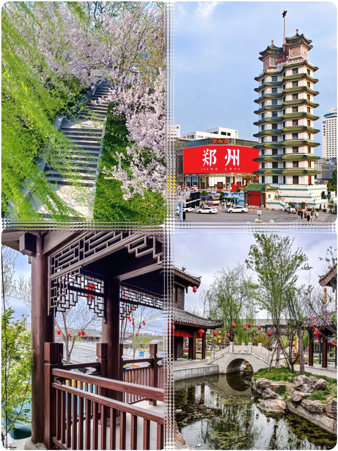 河南旅游攻略📍郑州+洛阳+开封三站攻略