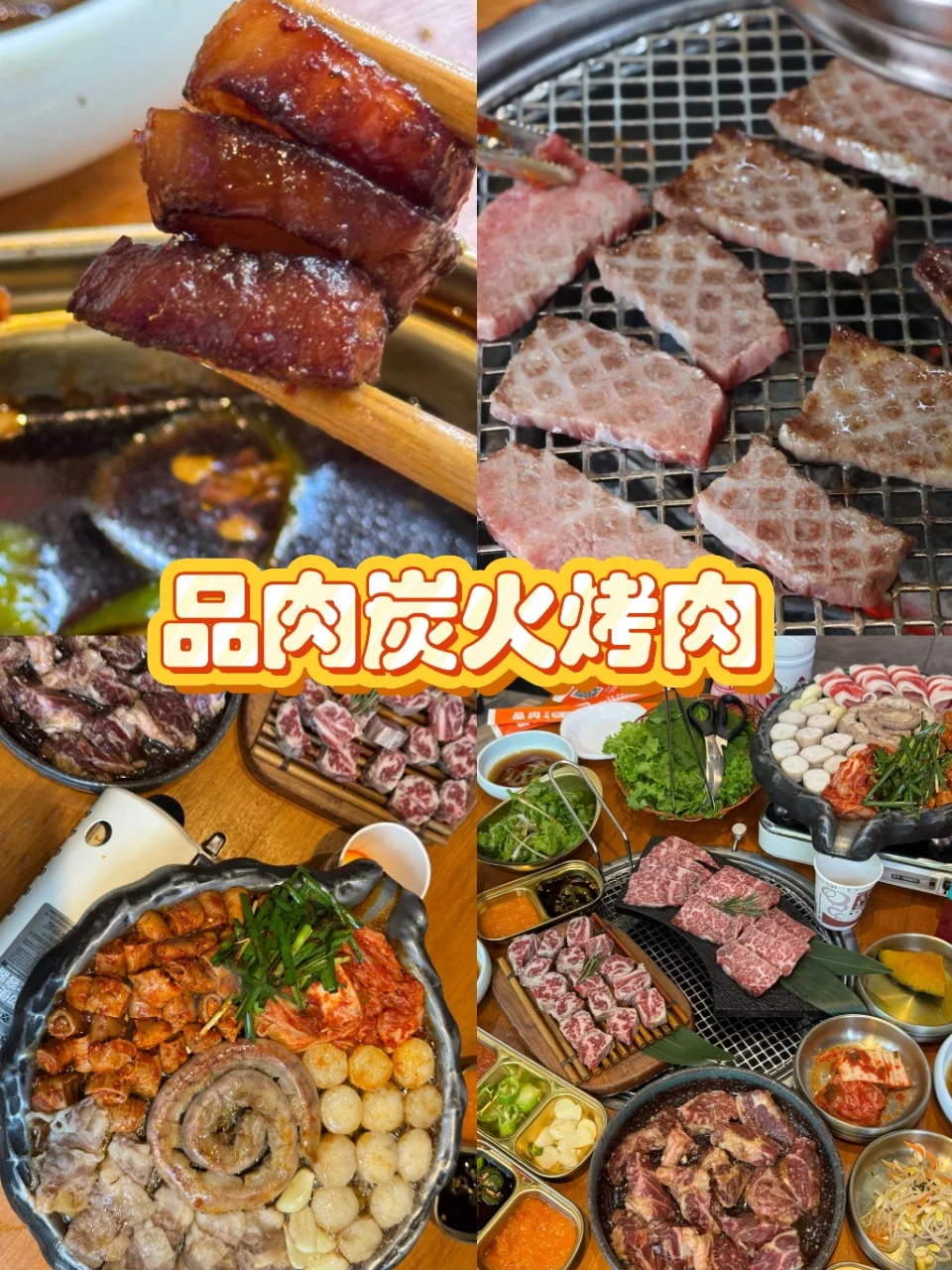 延吉暑假旅游攻略 | 保姆级避雷指南✅