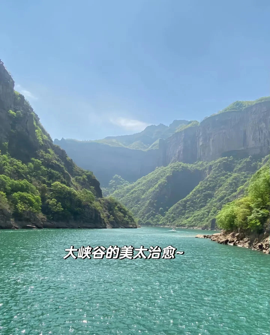 又一个河南版小九寨了！夏天避暑