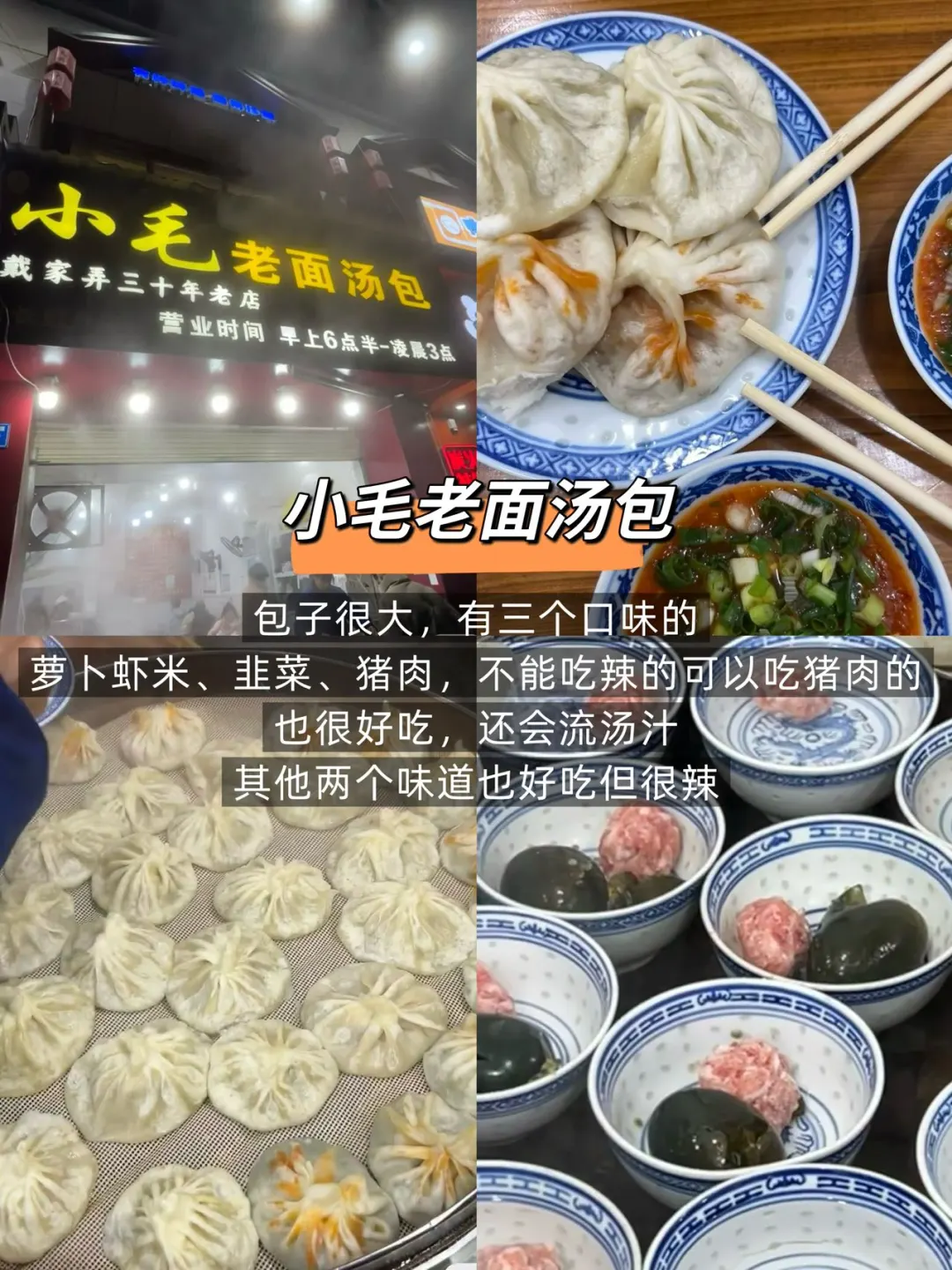 本J人对自己做的景德镇攻略越看越满意。。。