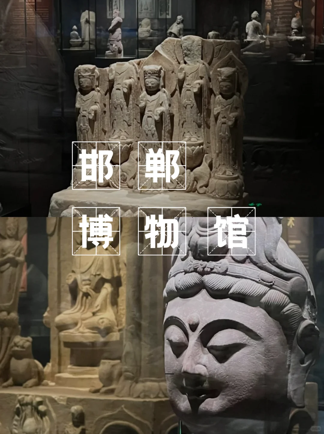 🏃‍♀邯郸极限一日游！吃玩拍全拿下