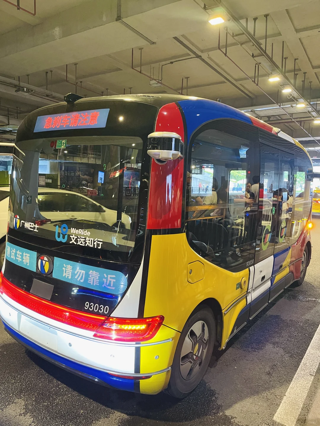 2025最新攻略在广州，票价2元就可以玩转一天