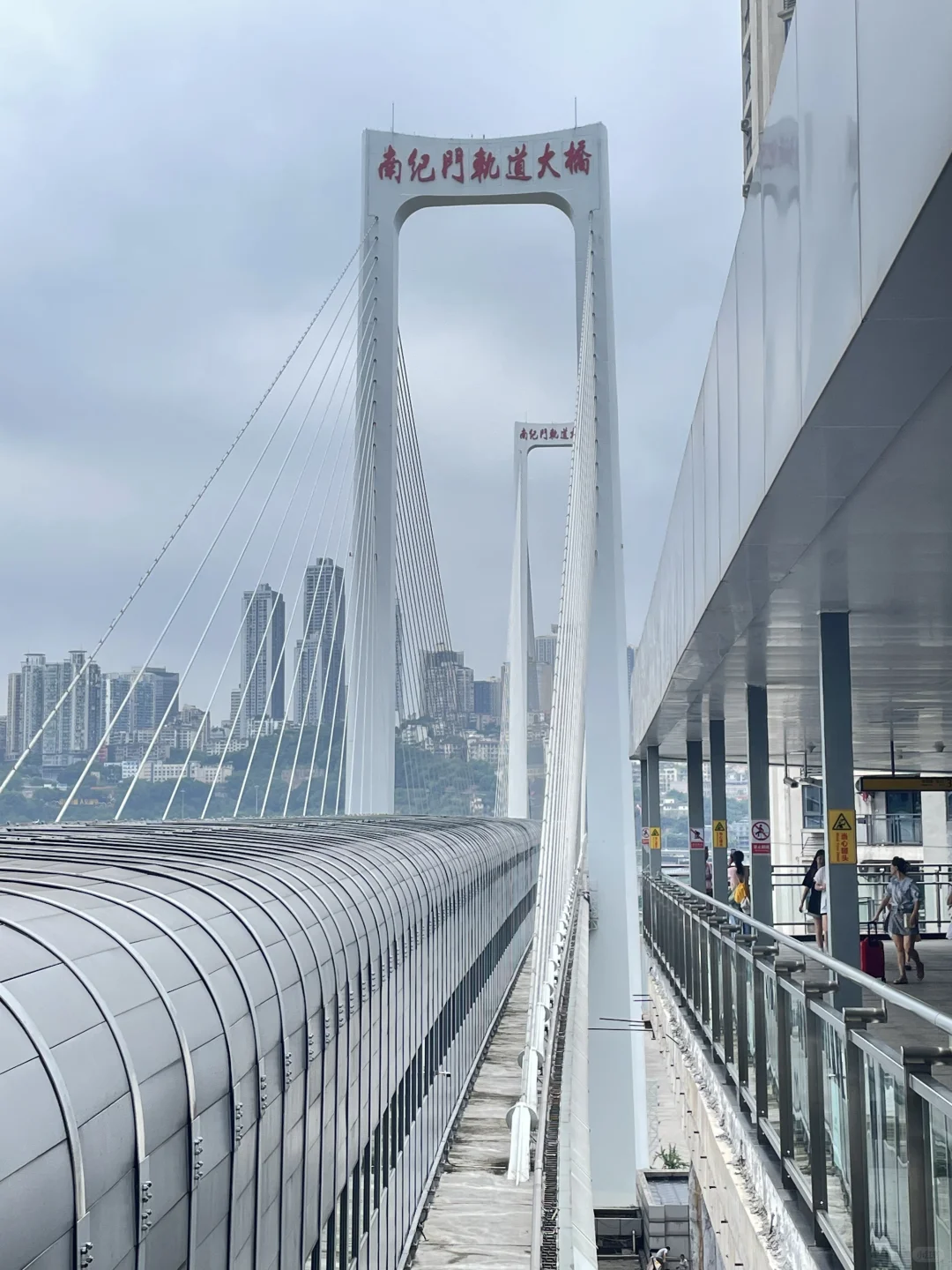 终于把重庆2⃣️日旅游攻略做好了太累人了