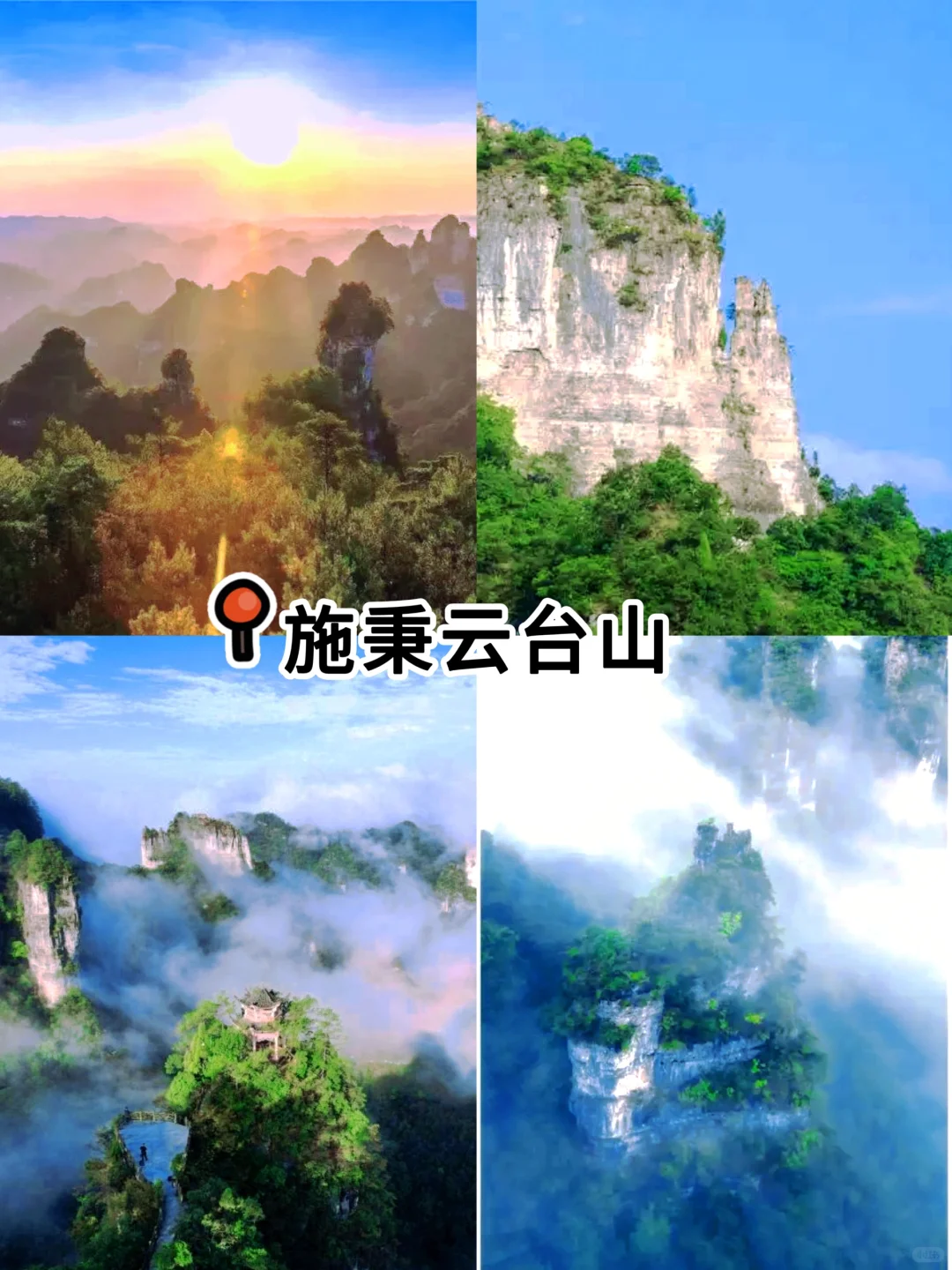 🌍贵州10个小众神仙地！人少景美很出片