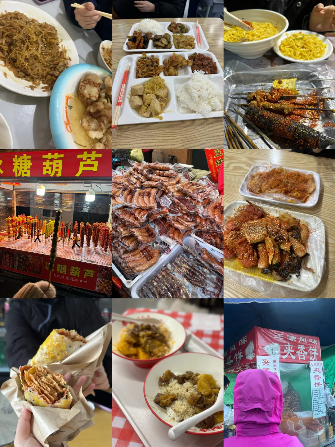 人均2.5k东北7日旅游攻略来了～