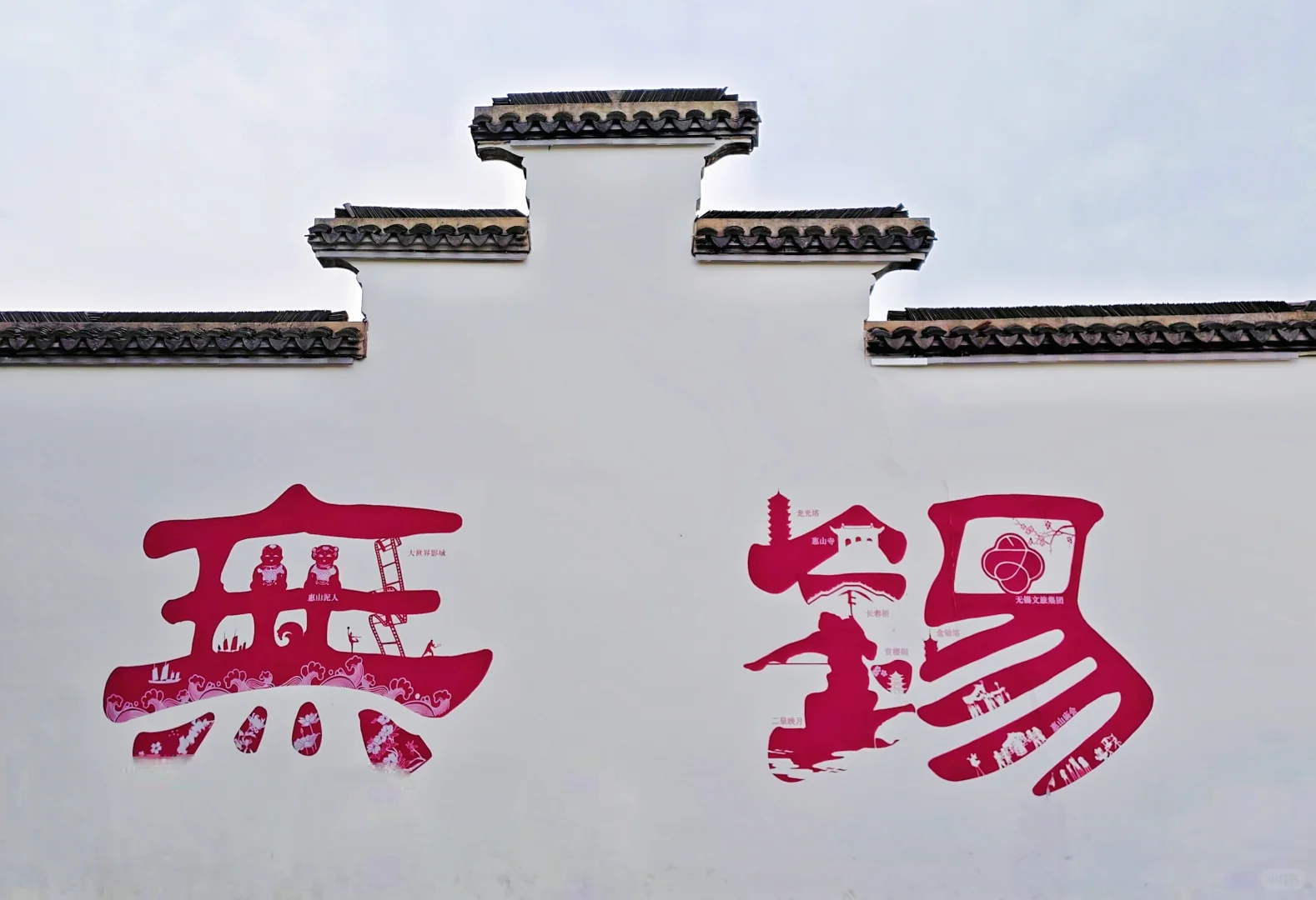 惠山古镇｜0门票游玩