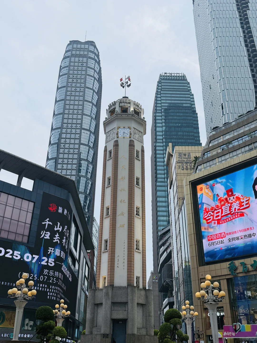 终于把重庆2⃣️日旅游攻略做好了太累人了