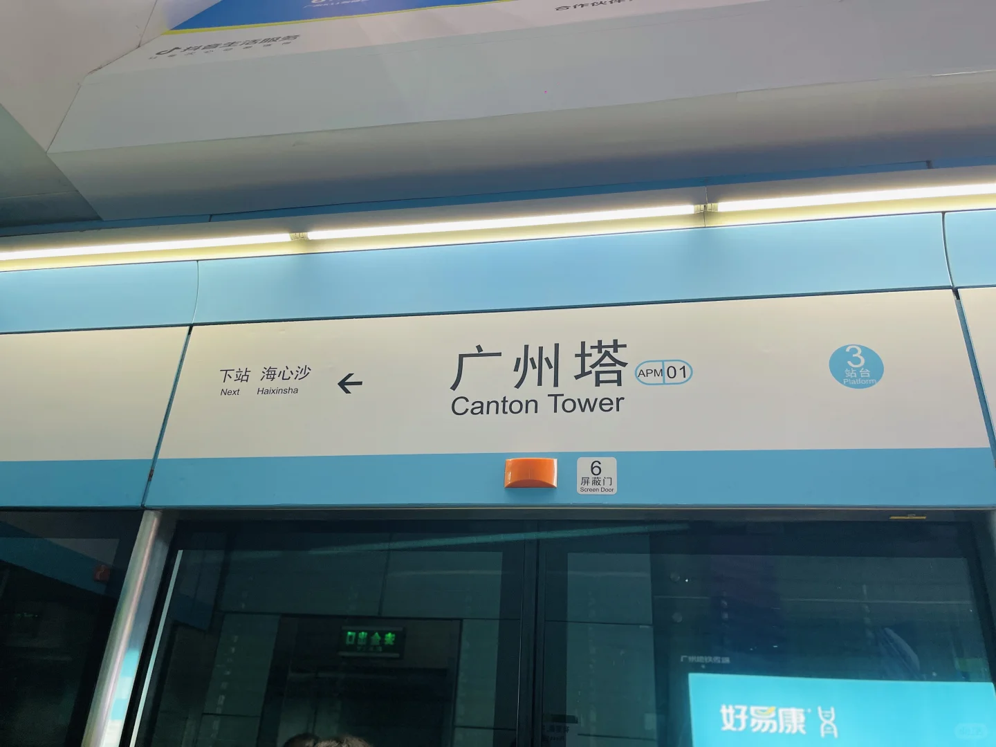 2025最新攻略在广州，票价2元就可以玩转一天