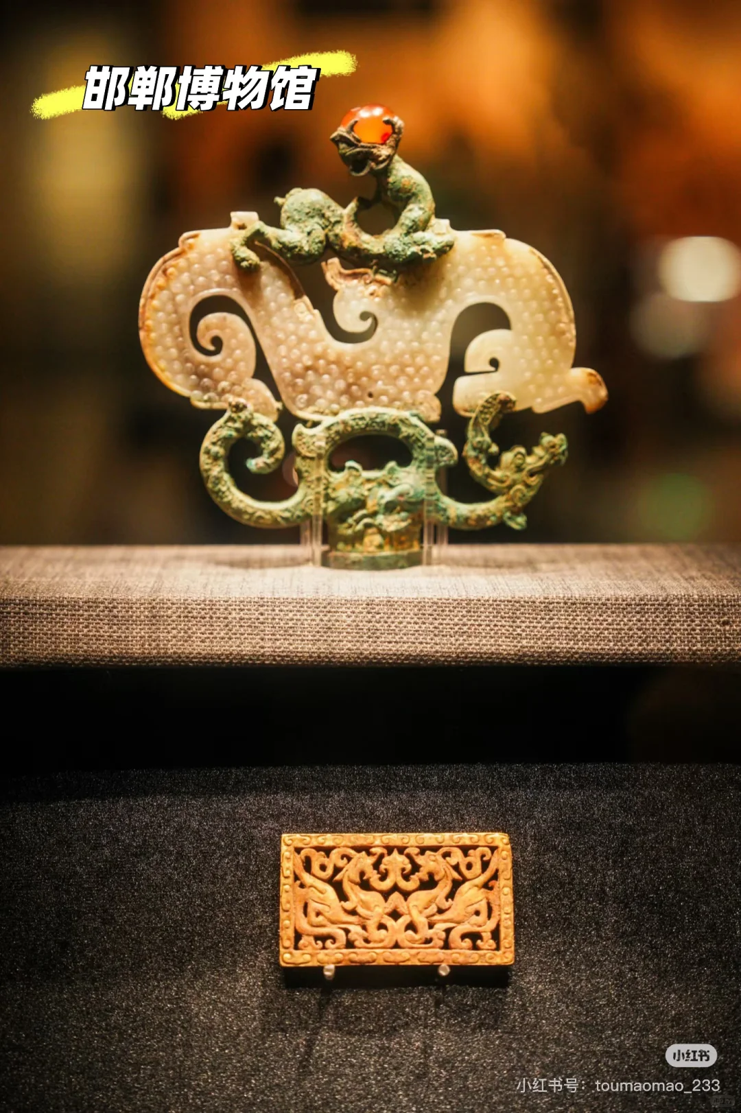 在邯郸两天的一些纯个人体验分享