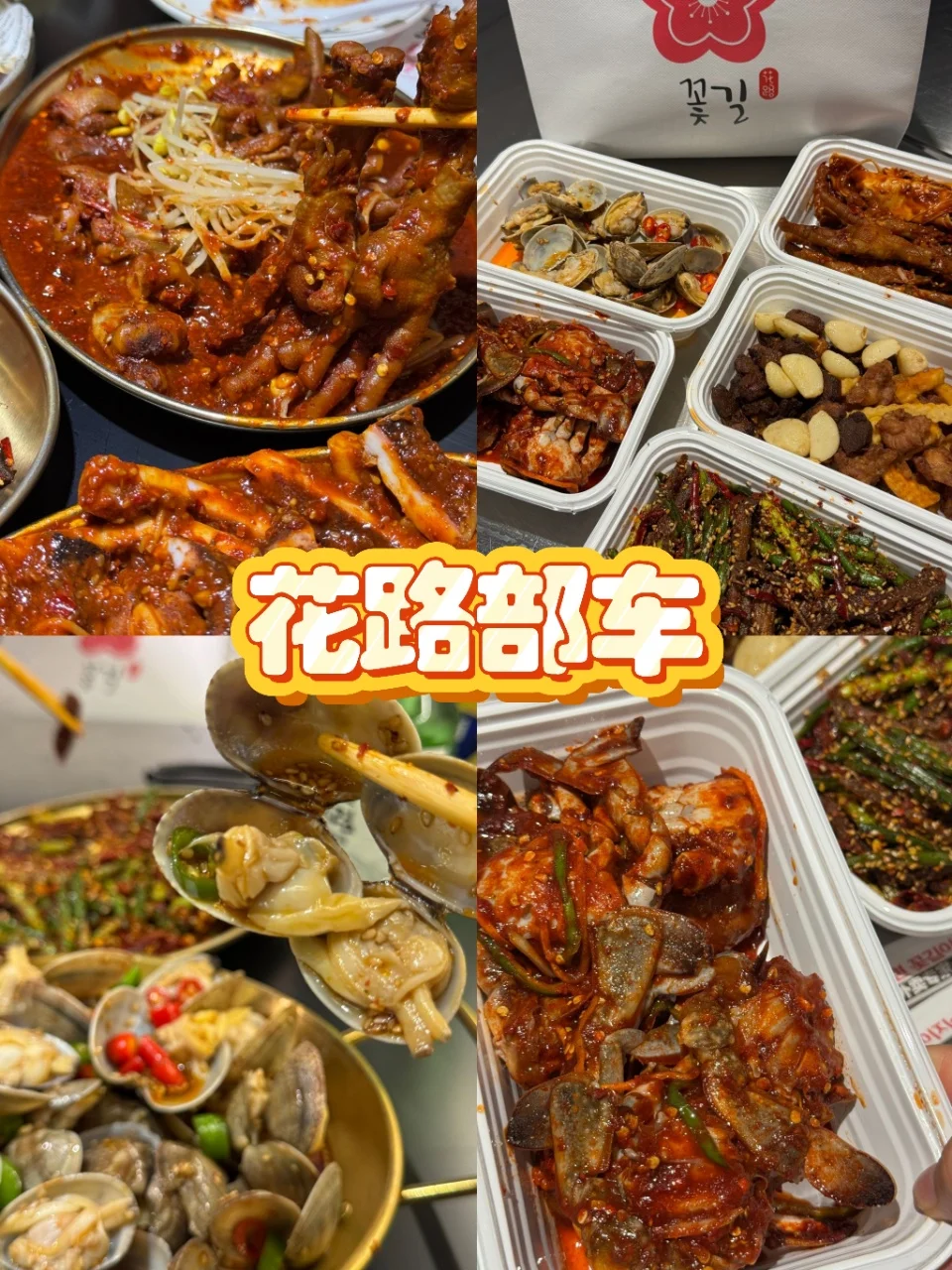 延吉暑假旅游攻略 | 保姆级避雷指南✅