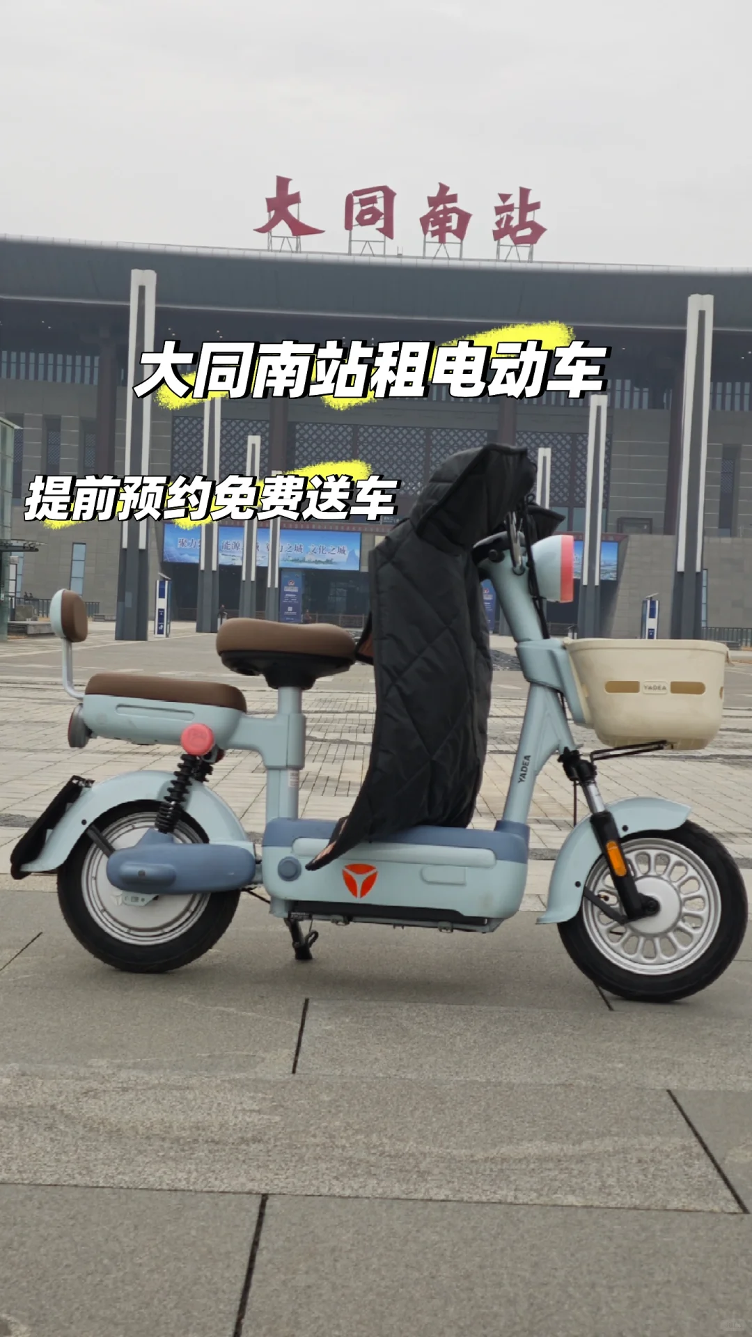 第一次去大同应该怎么玩？