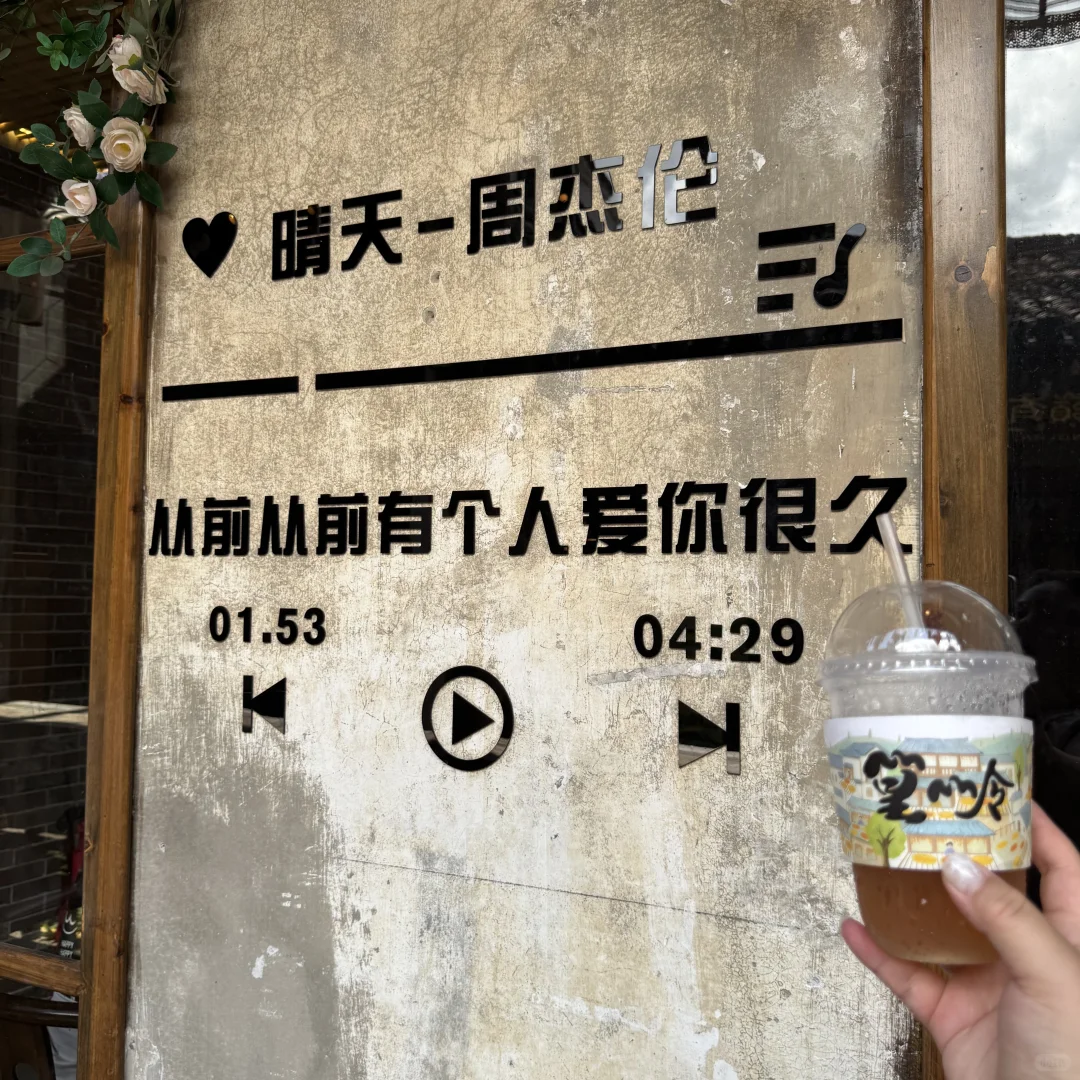 没晒到秋 却要被晒化了🔥