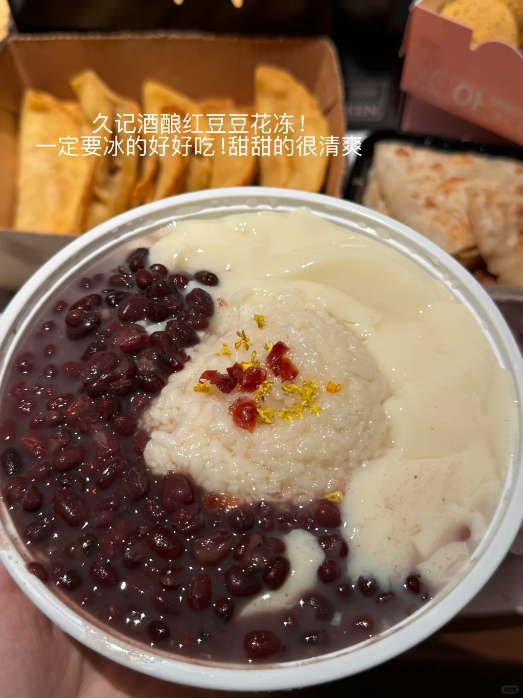 南京旅游攻略懒人版（酒店外卖篇）！！