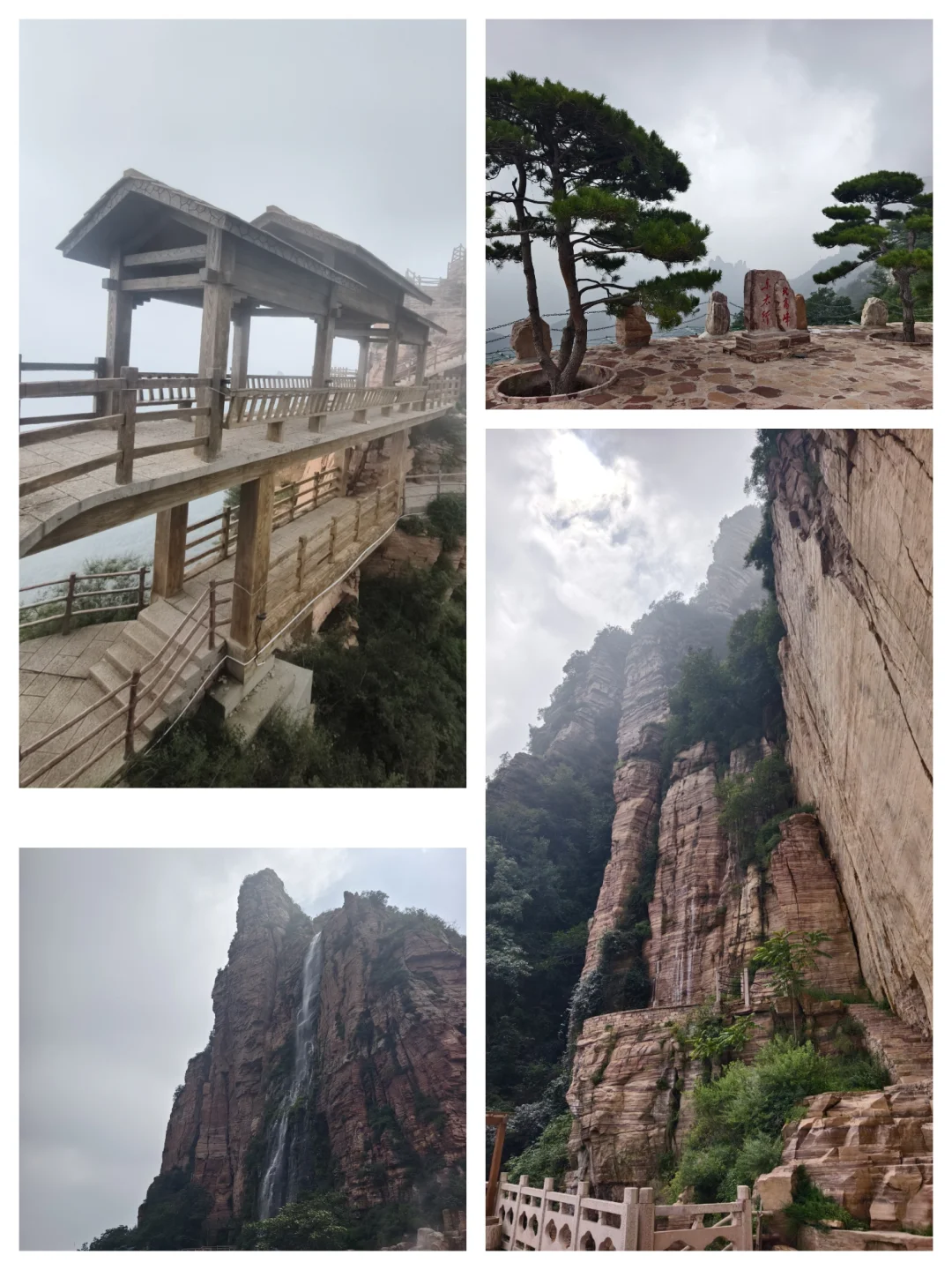 东太行一日游实用攻略🚩