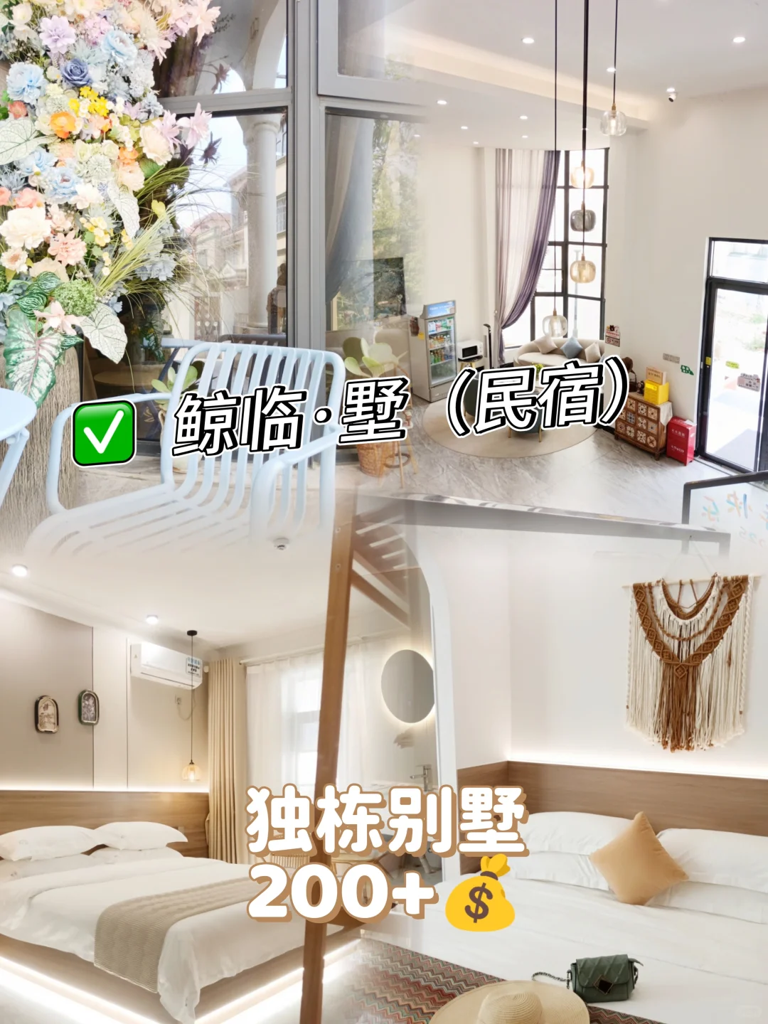 北海景点必玩版