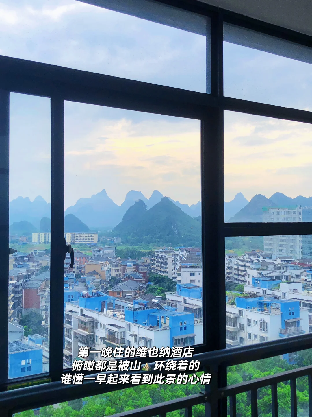 桂林阳朔旅游3天2晚超详细攻略来啦