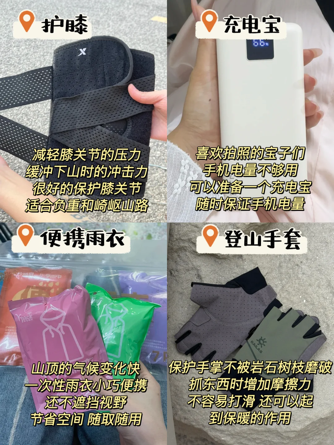 泰山8-10月旅游攻略！来玩的家人们注意咯