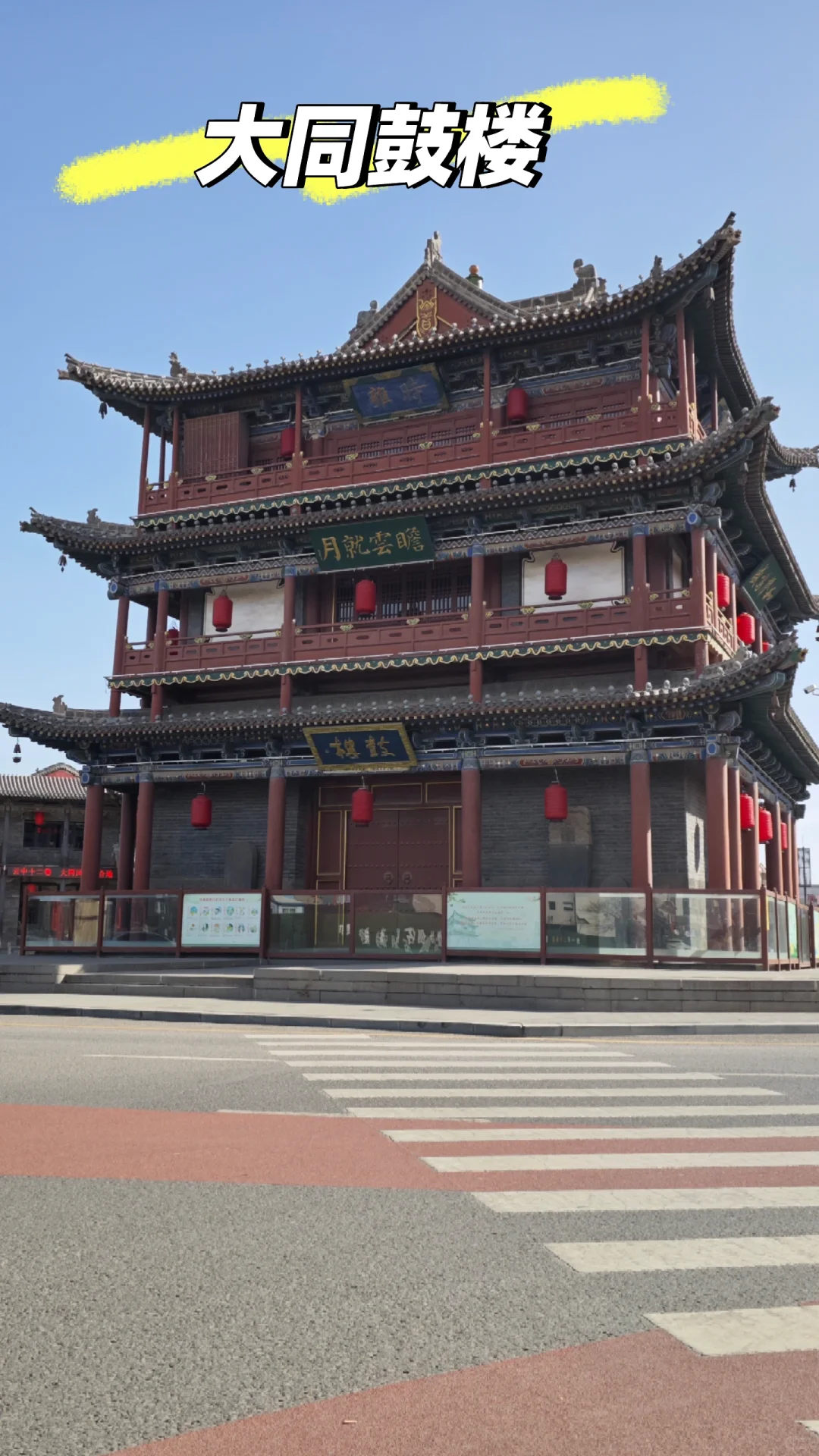 第一次去大同应该怎么玩？