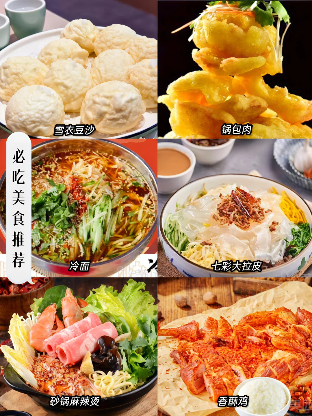 给‼️长春两天一晚出行攻略收好喽🤩