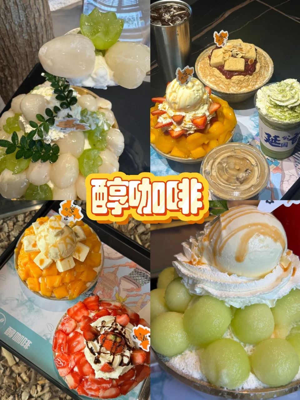 延吉暑假旅游攻略 | 保姆级避雷指南✅