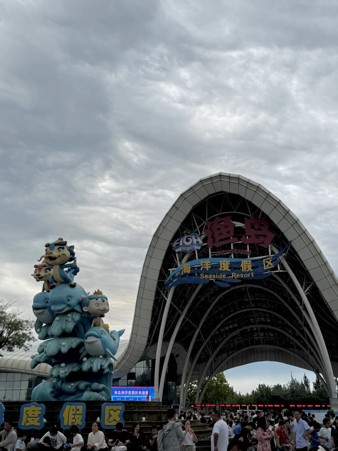 周六渔岛亲测！感觉有1亿人！攻略直接抄🏖️