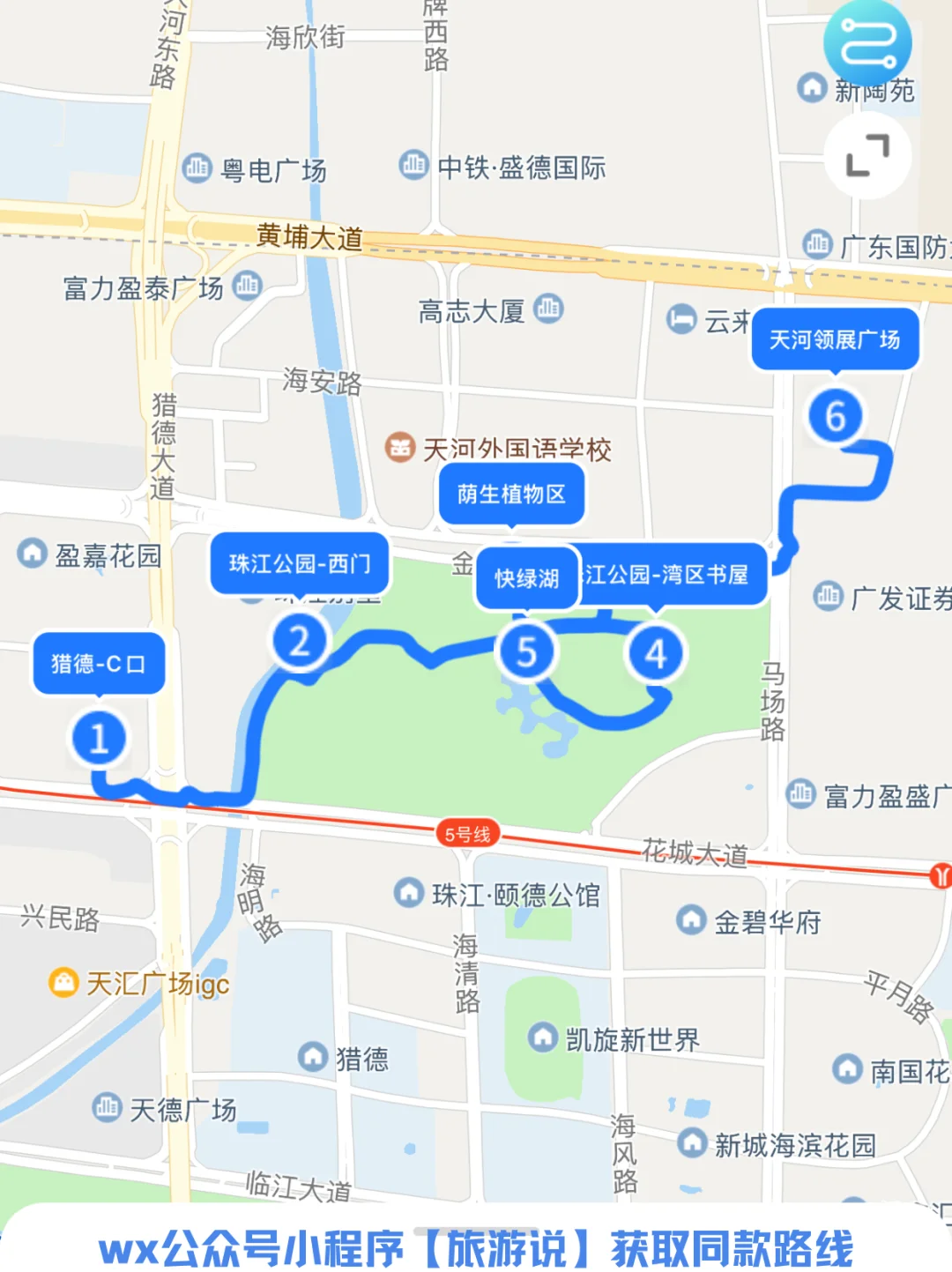 藏在CBD的遛娃宝地｜撸猫天堂+野餐圣地！