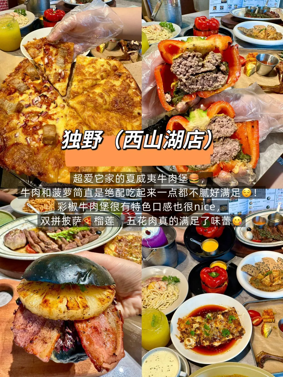 本J人对自己做的景德镇攻略越看越满意。。。