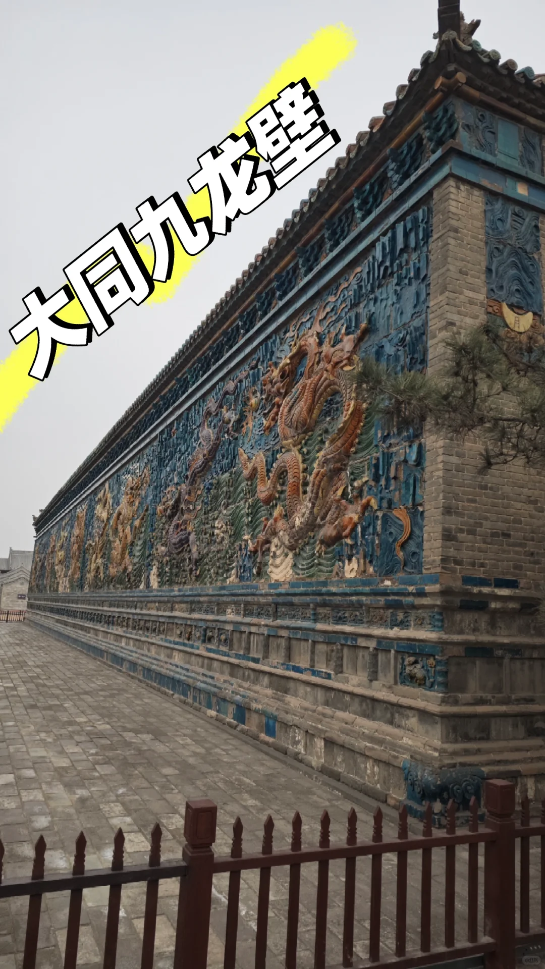 第一次去大同应该怎么玩？