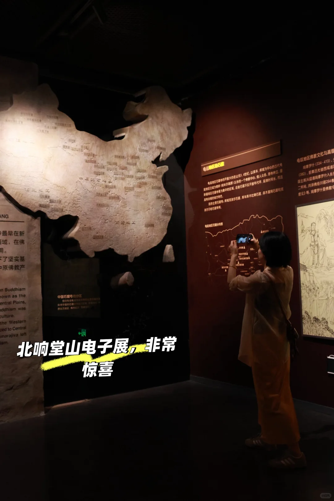 在邯郸两天的一些纯个人体验分享