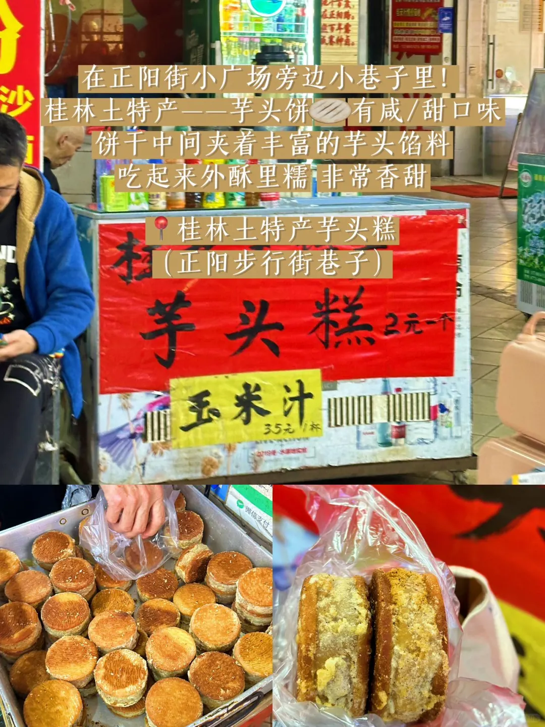 桂林会惩罚每一个不提前预约的p人😭……