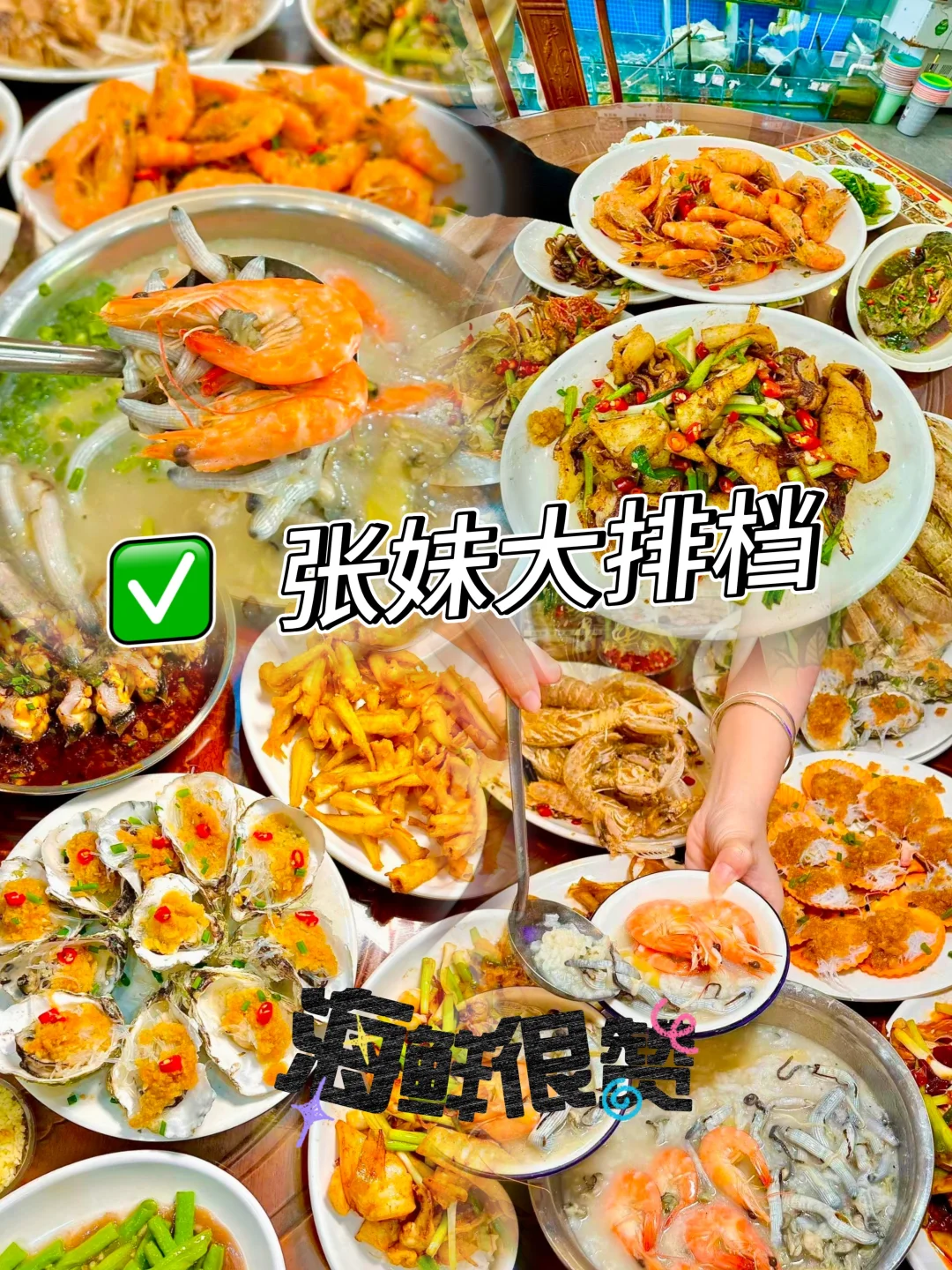 北海景点必玩版