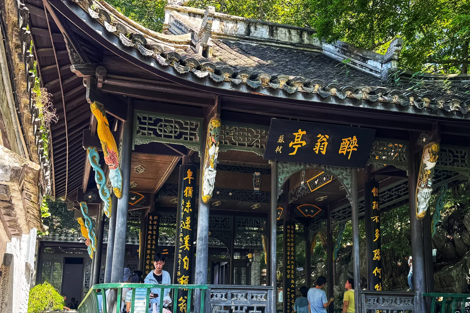 我的琅琊山全程体验第一条请切记切记！