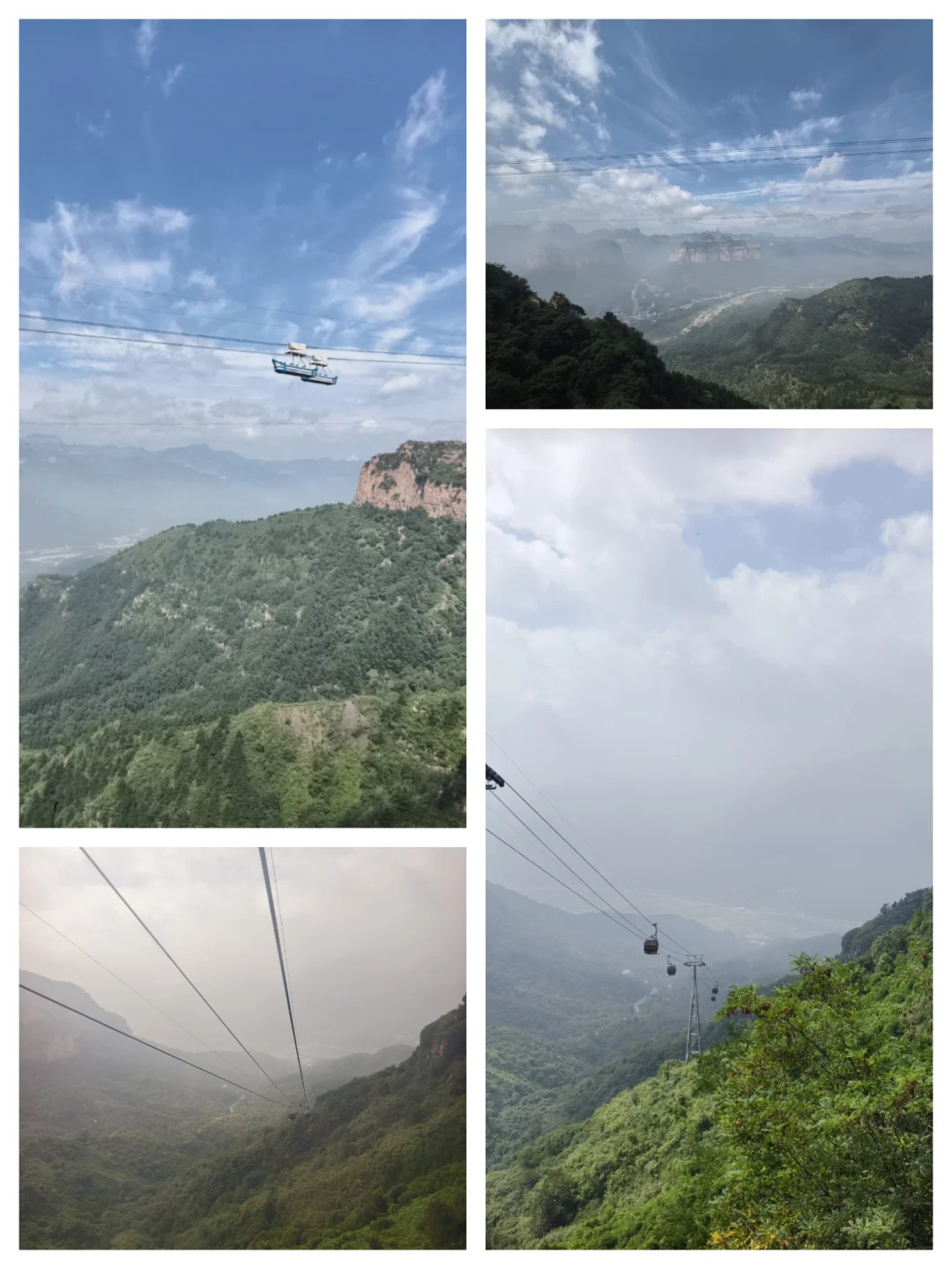 东太行一日游实用攻略🚩