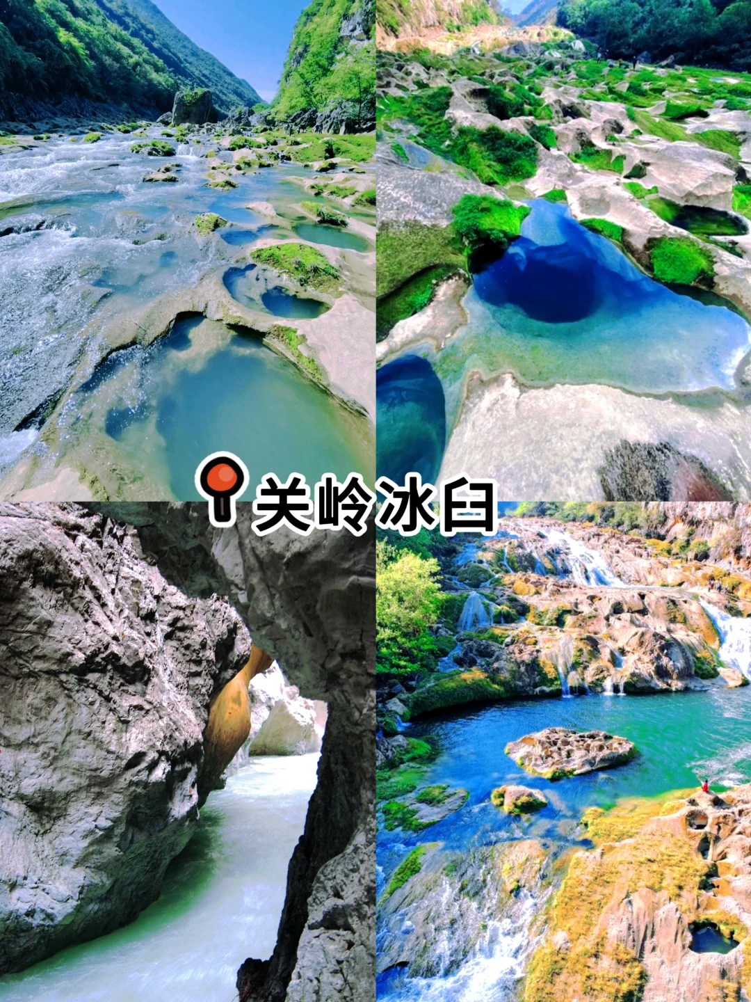 🌍贵州10个小众神仙地！人少景美很出片