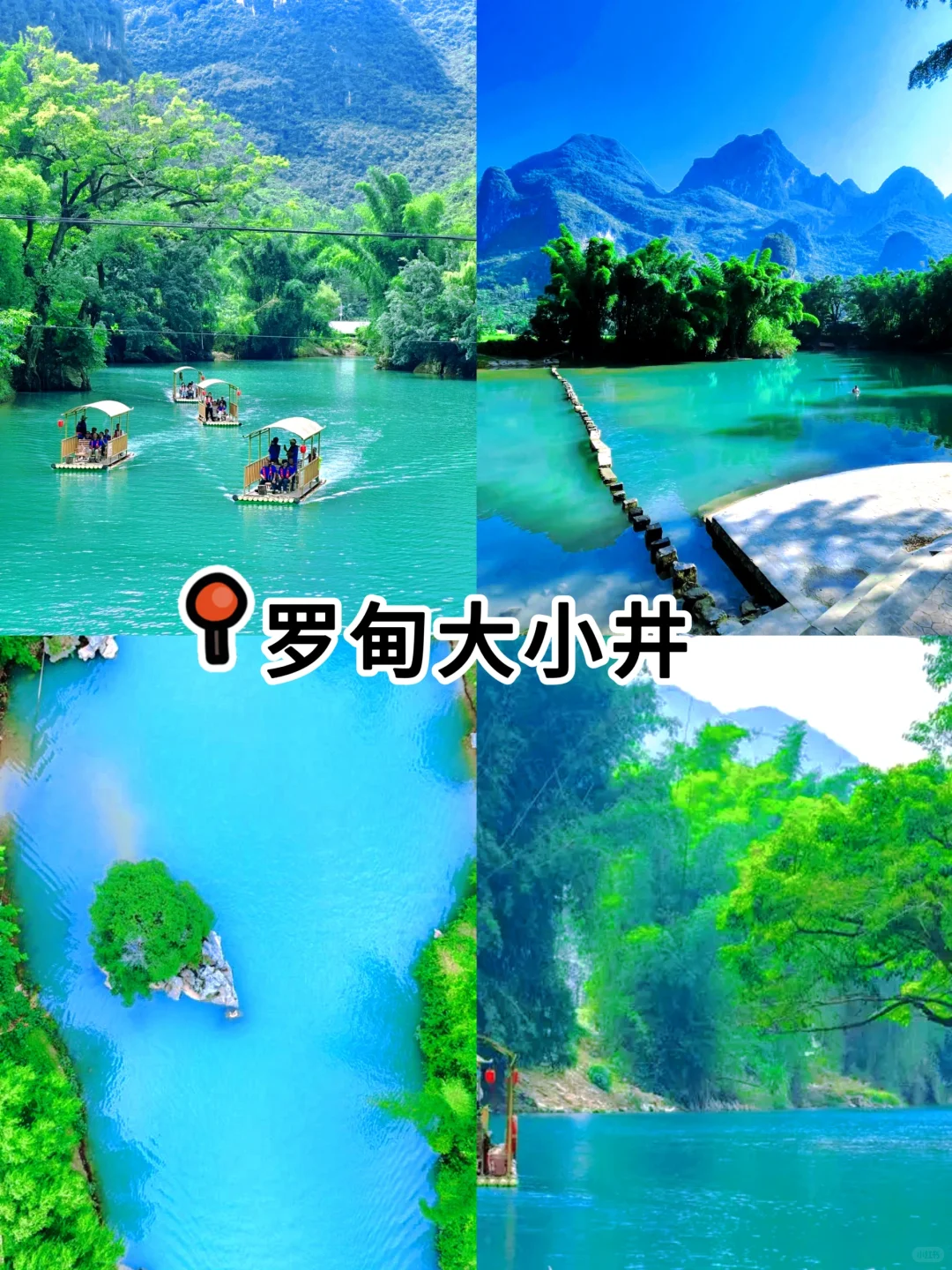 🌍贵州10个小众神仙地！人少景美很出片