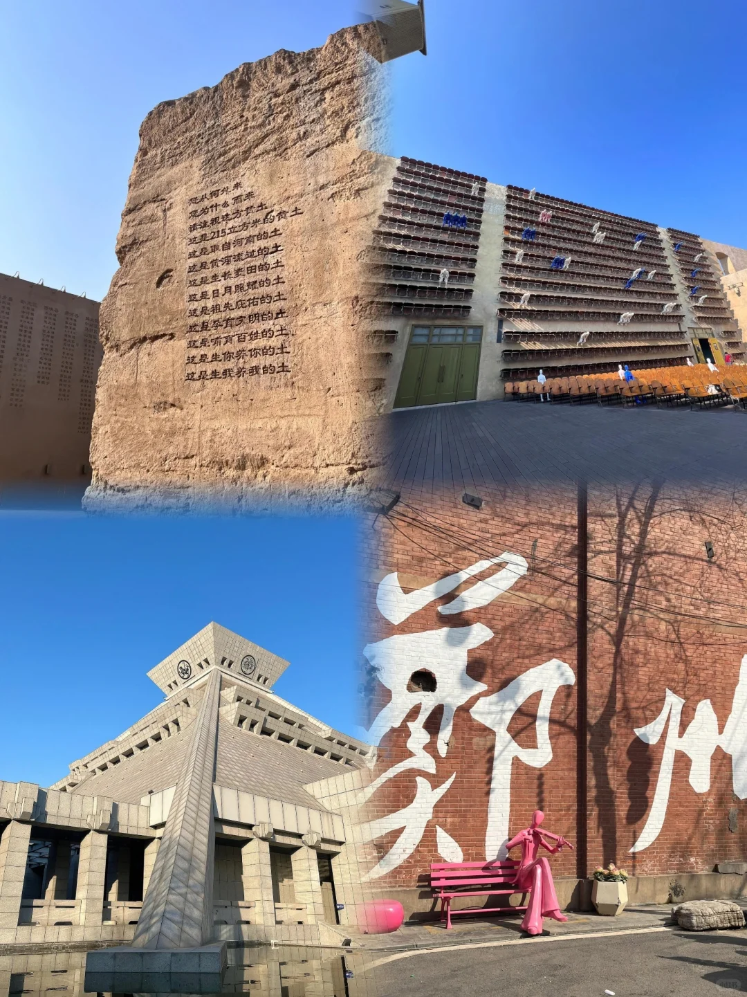 河南旅游攻略📍郑州+洛阳+开封三站攻略