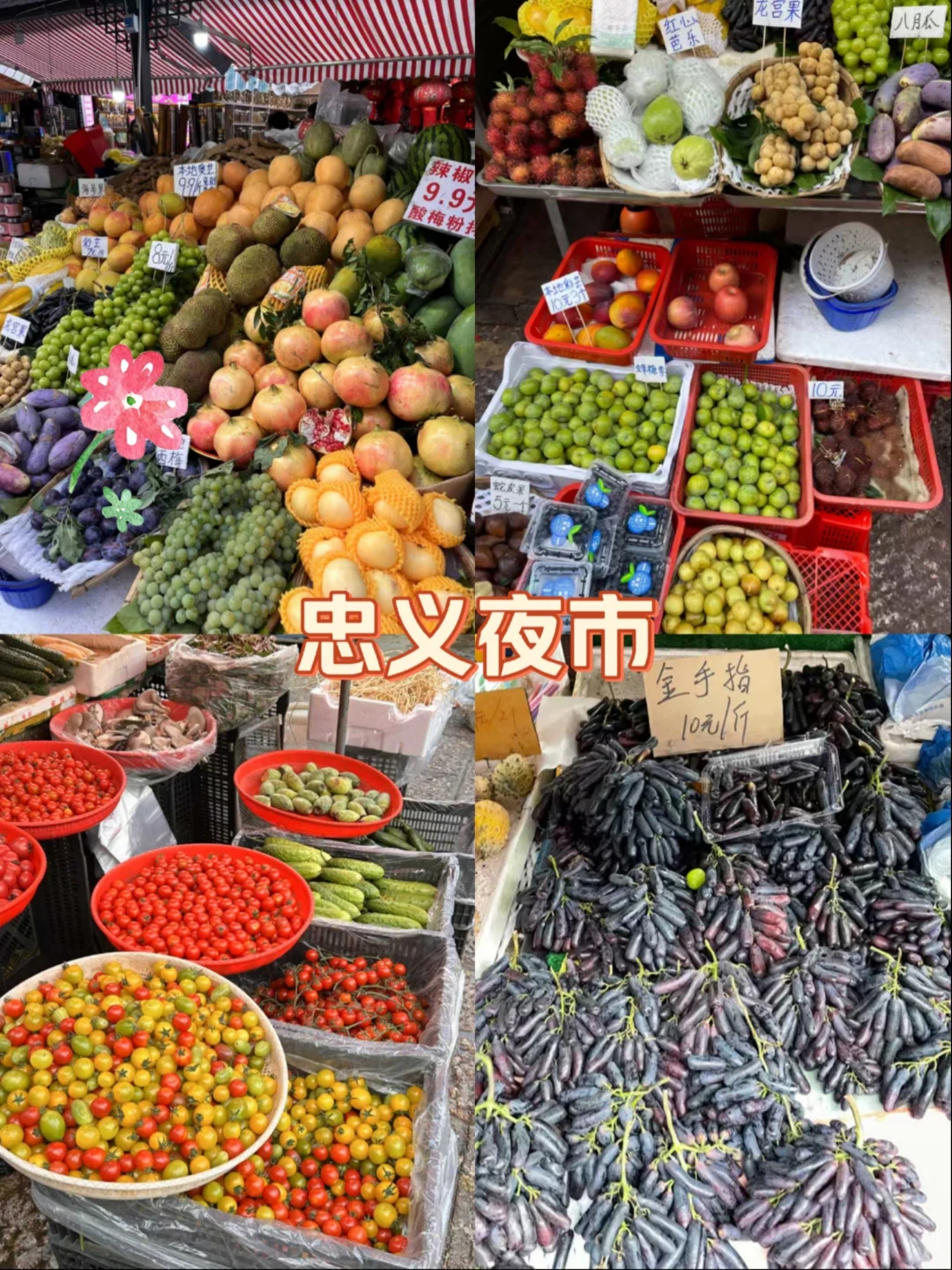 丽江超全逛吃攻略！！一篇搞定!