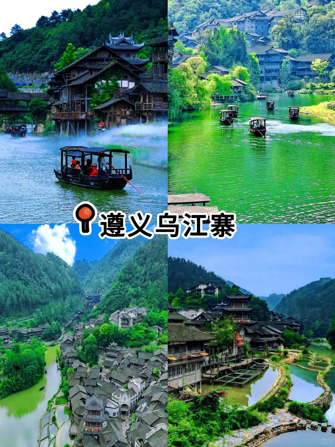 🌍贵州10个小众神仙地！人少景美很出片