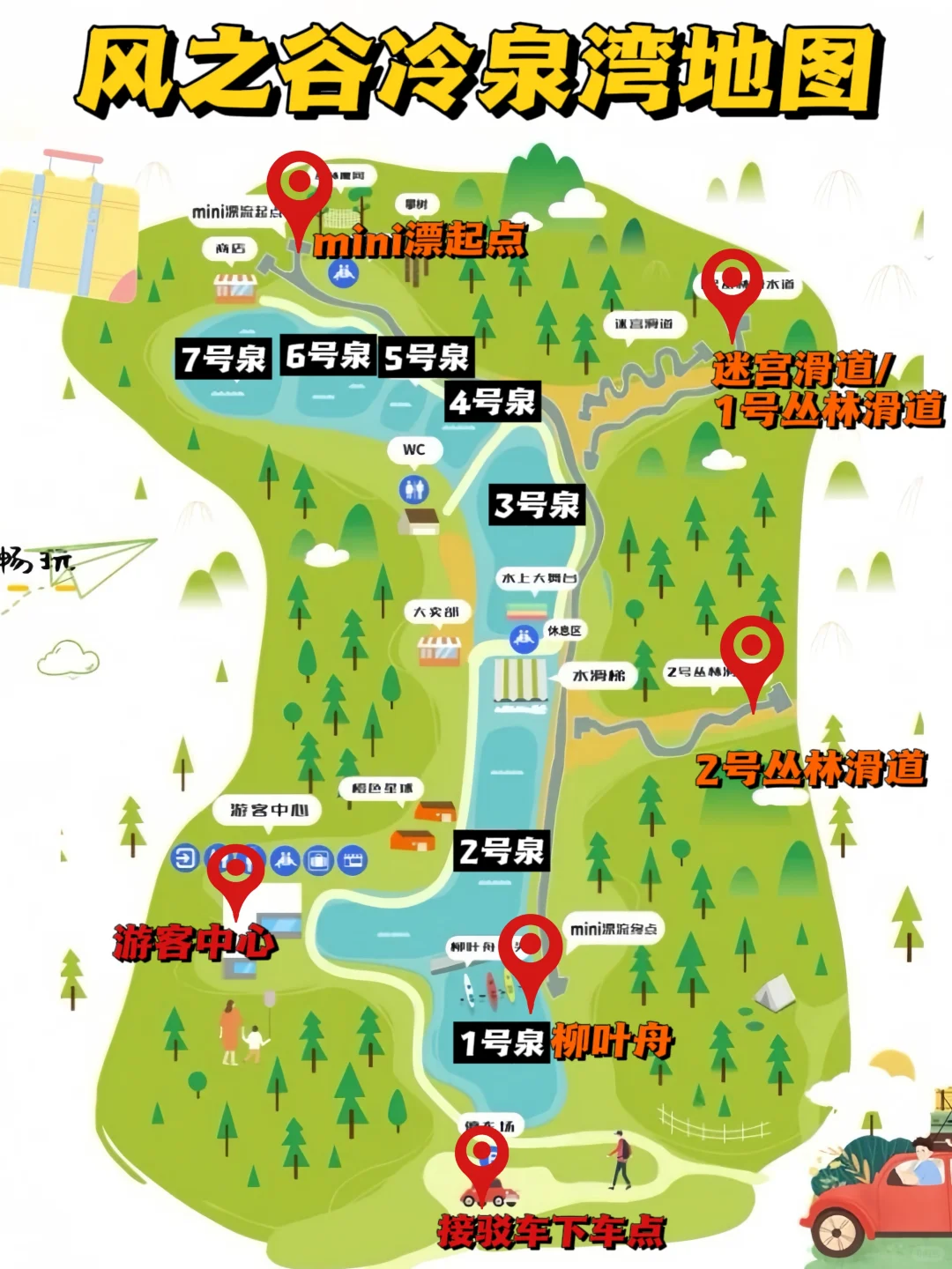 杭州1h直达🚗5万㎡的森林玩水秘境（附攻略