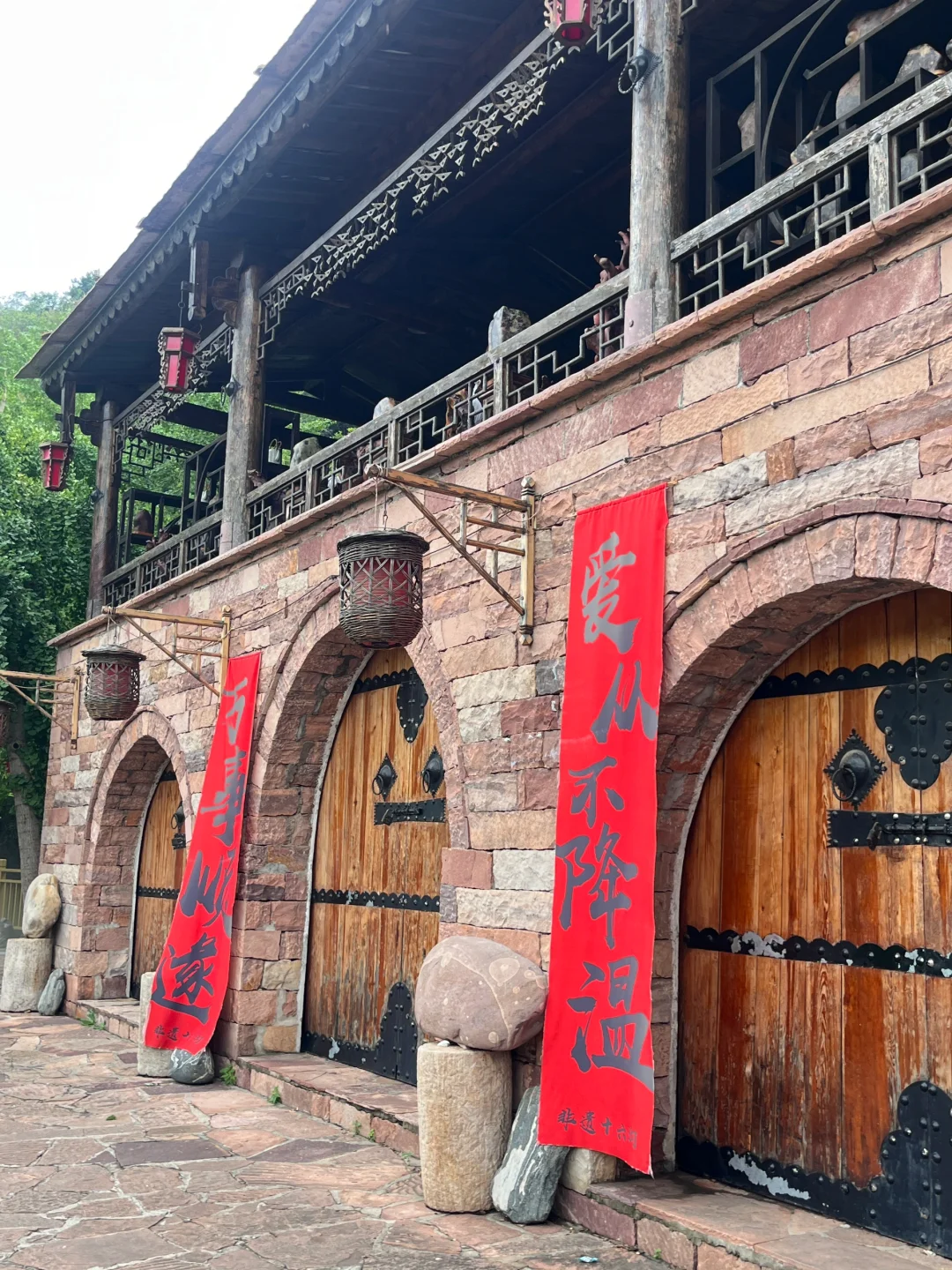 邯郸十六沟✨ 绿野仙踪式避暑地