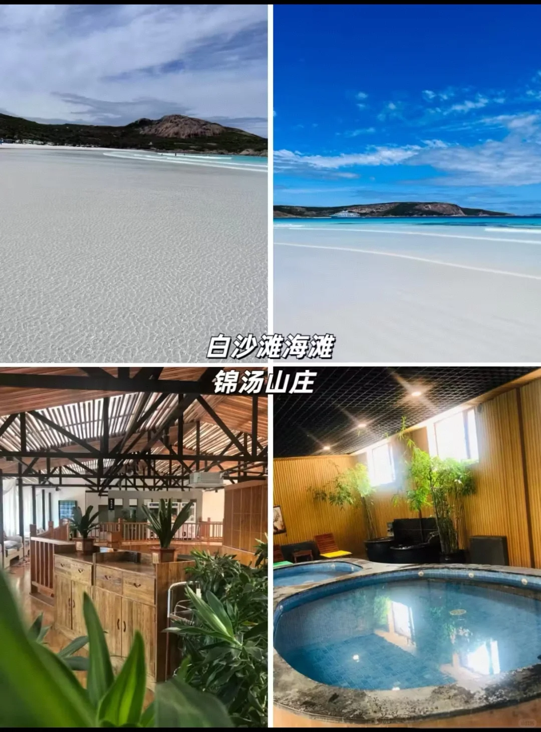 锦州必打卡的景点！