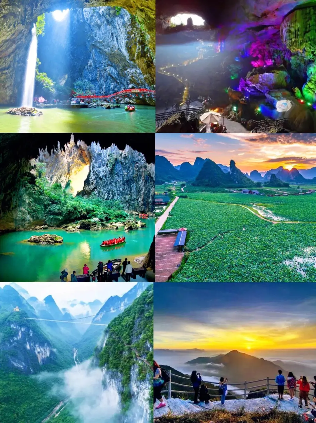 清远旅游|4天3晚，必打卡景点＆美食攻略